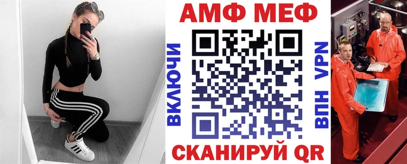 АМФ VHQ  Тюмень 