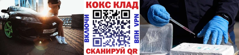 blacksprut   Тюмень  КОКАИН Fish Scale 