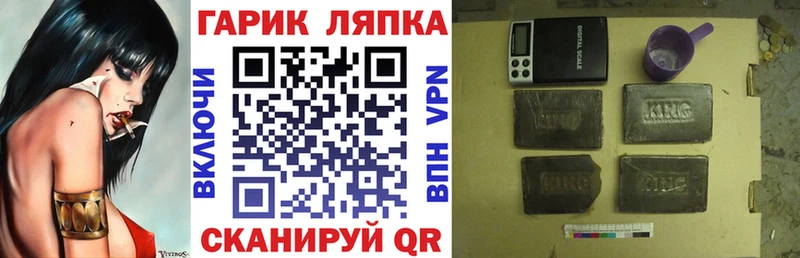 Гашиш Premium Тюмень