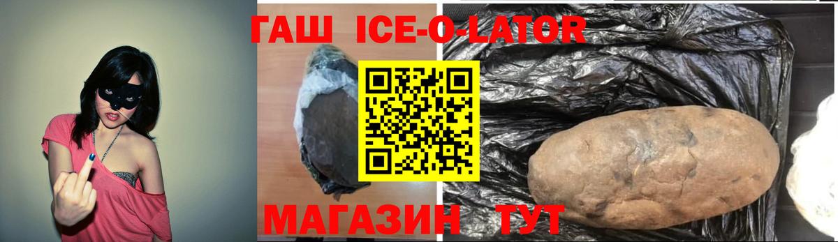 Гашиш гашик Тюмень