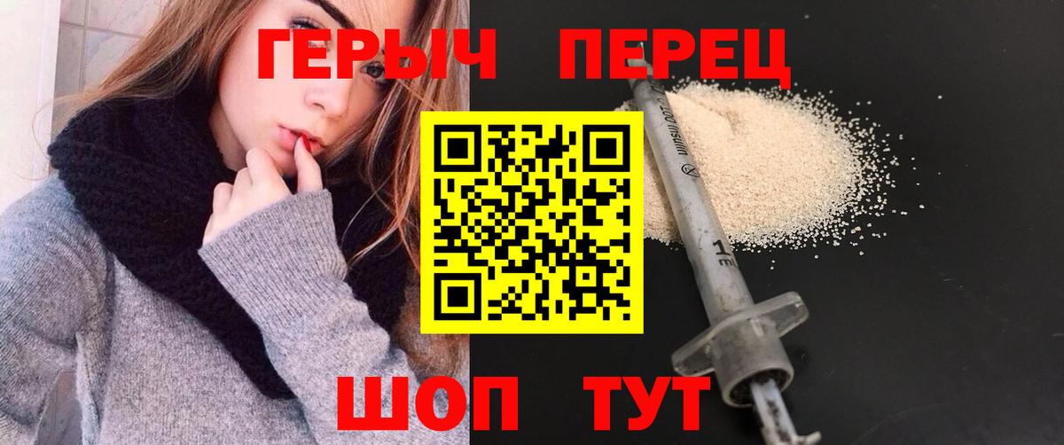 ГЕРОИН афганец Тюмень