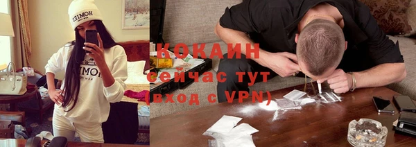трава Ступино