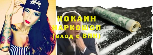 каннабис Заволжск
