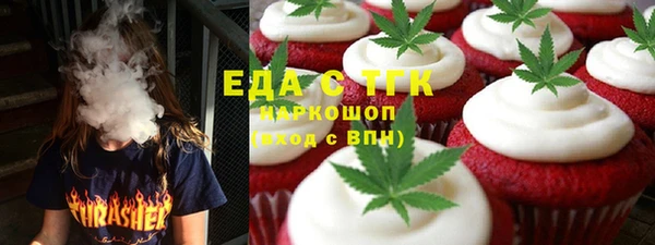 сатива Заволжье