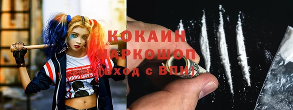 каннабис Заволжск
