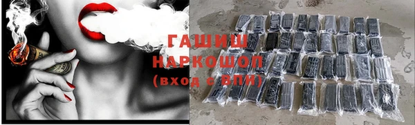 ECSTASY Заводоуковск