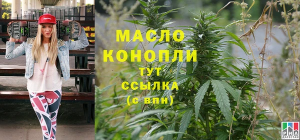 каннабис Заволжск