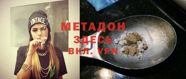 сатива Заволжье