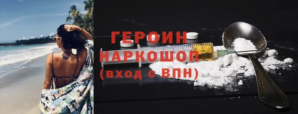 каннабис Заволжск