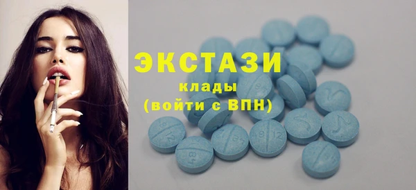 сатива Заволжье