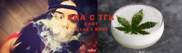 каннабис Заволжск