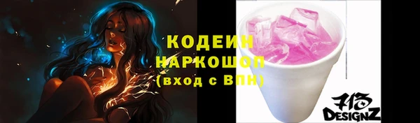 ECSTASY Заводоуковск