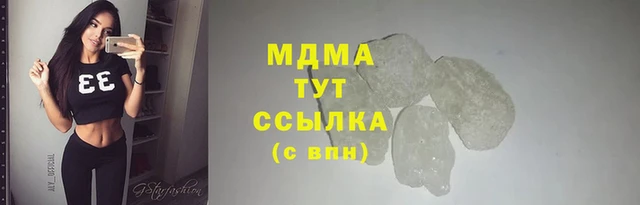 каннабис Заволжск