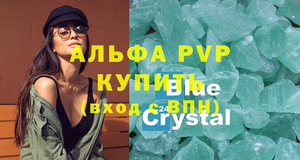 ECSTASY Заводоуковск