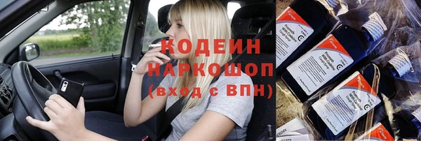 эйфоретик Струнино