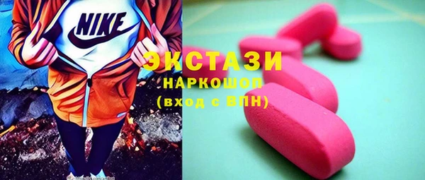 ECSTASY Заводоуковск