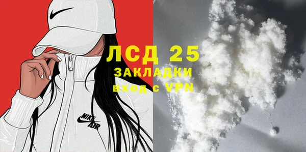 каннабис Заволжск