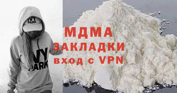 каннабис Заволжск