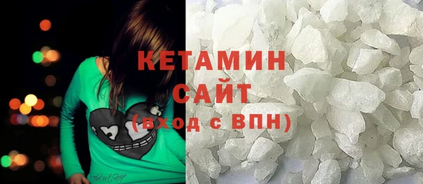 сатива Заволжье