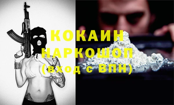 ECSTASY Заводоуковск