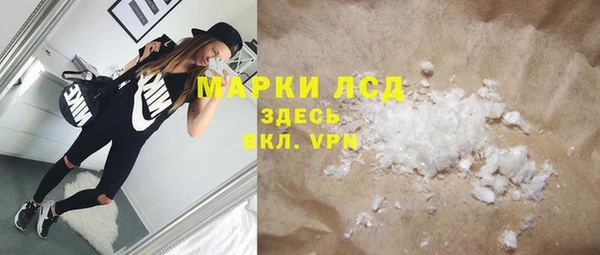 сатива Заволжье