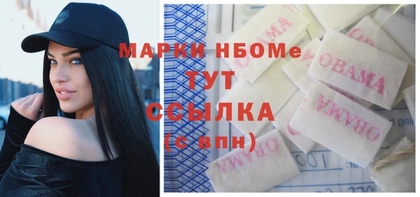 ECSTASY Заводоуковск