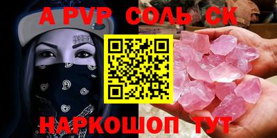 метадон Кумертау