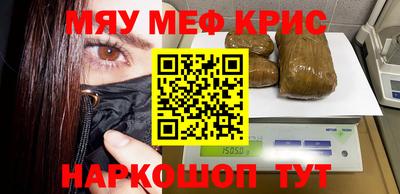 ешки Кунгур