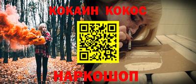 гашик Кулебаки