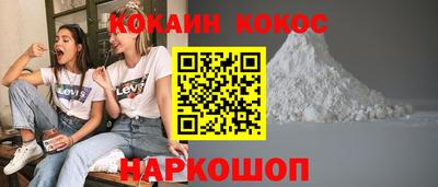 ешки Кунгур