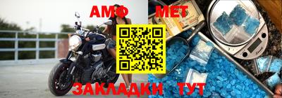 метадон Кумертау