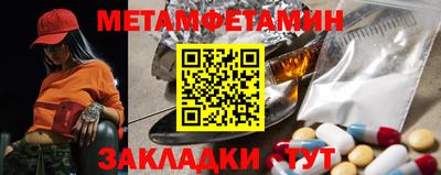 метадон Кумертау