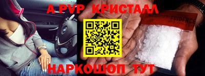 гашик Кулебаки