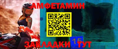 гашик Кулебаки