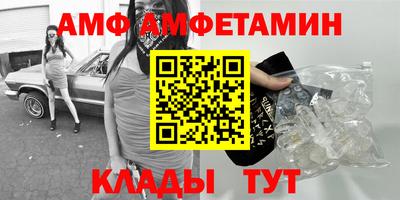 метадон Кумертау