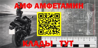 метадон Кумертау