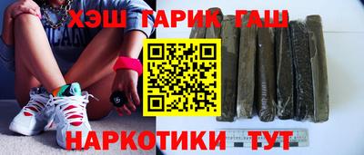 гашик Кулебаки
