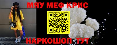 ешки Кунгур
