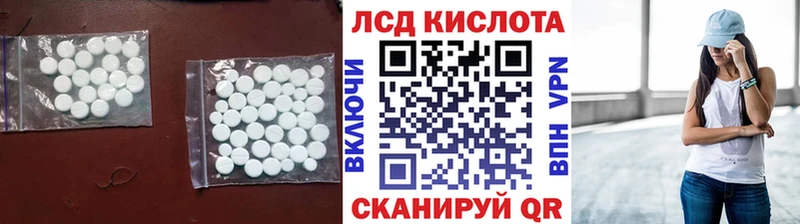 MEGA как зайти  Тюмень  LSD-25 экстази кислота 