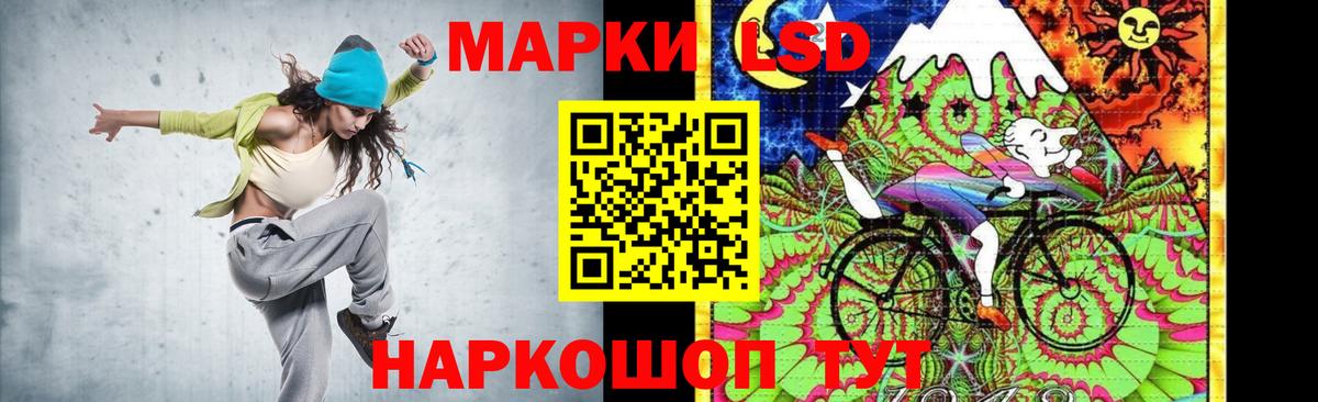 Тюмень  LSD-25 экстази кислота  LSD-25 экстази кислота  Вход с VPN 