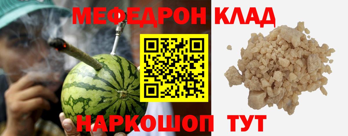 Мефедрон 4 MMC  МЕФ мука  Вход с VPN  Меф  Тюмень 