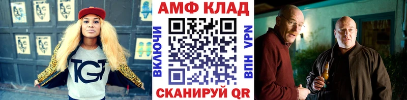 кракен ссылки  сколько стоит  Тюмень  МЕТАМФЕТАМИН кристалл 