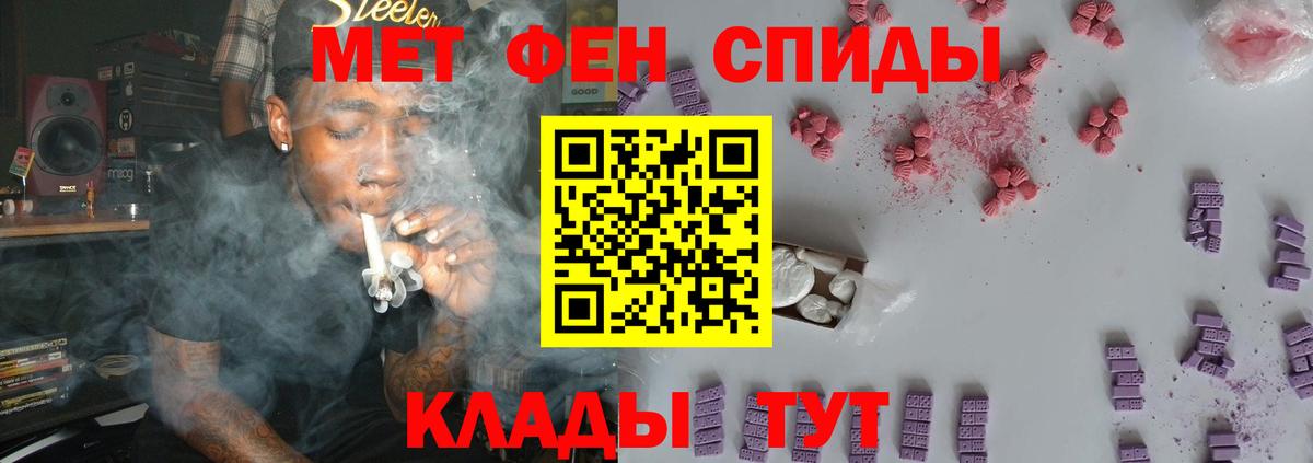 Метамфетамин винт  Метамфетамин  Тюмень  Вход с VPN 