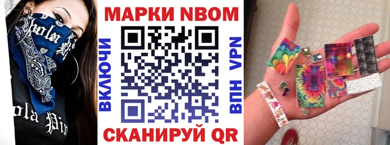 omg как войти  Тюмень  Марки N-bome 1500мкг 