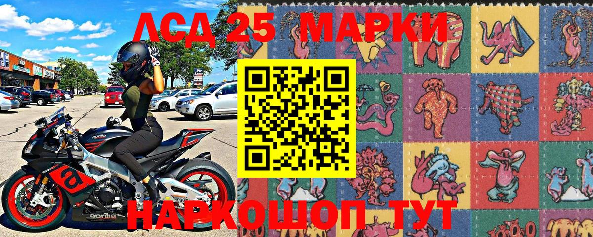 купить наркотики цена  Вход с VPN  Тюмень  Наркотические марки 1,8мг 