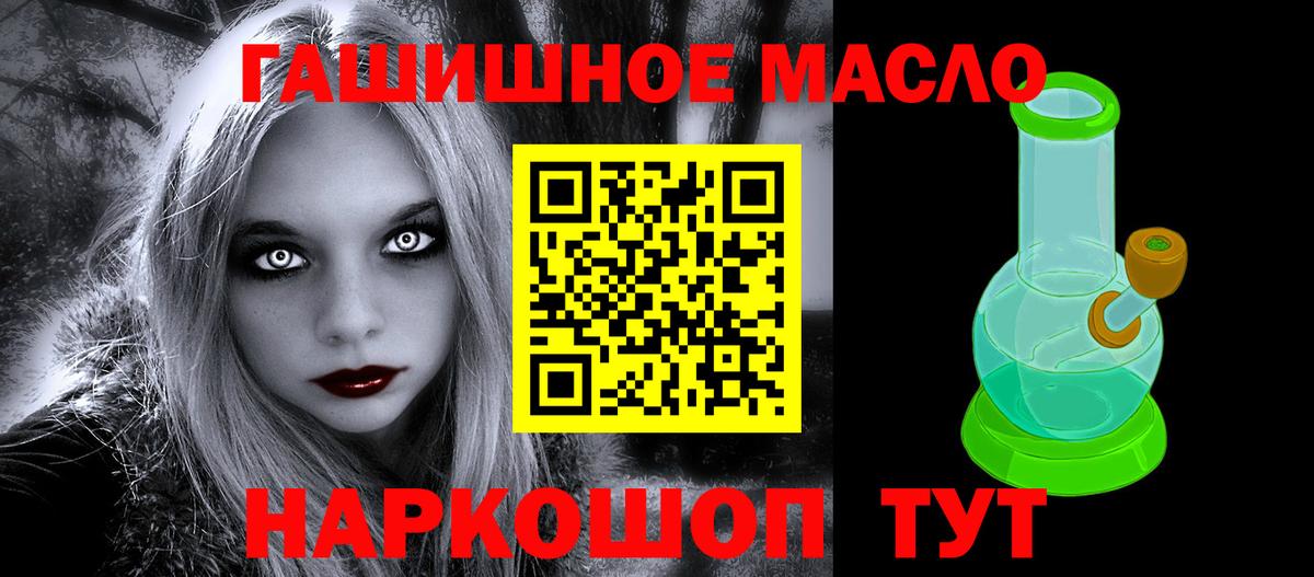 ТГК вейп с тгк  Вход с VPN  Тюмень 