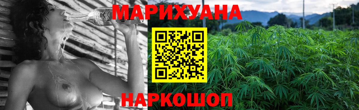 Тюмень  Канабис OG Kush  Вход с VPN  Шишки марихуана ГИДРОПОН  МАРИХУАНА LSD WEED  Канабис сатива 